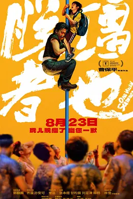 香蕉亚洲